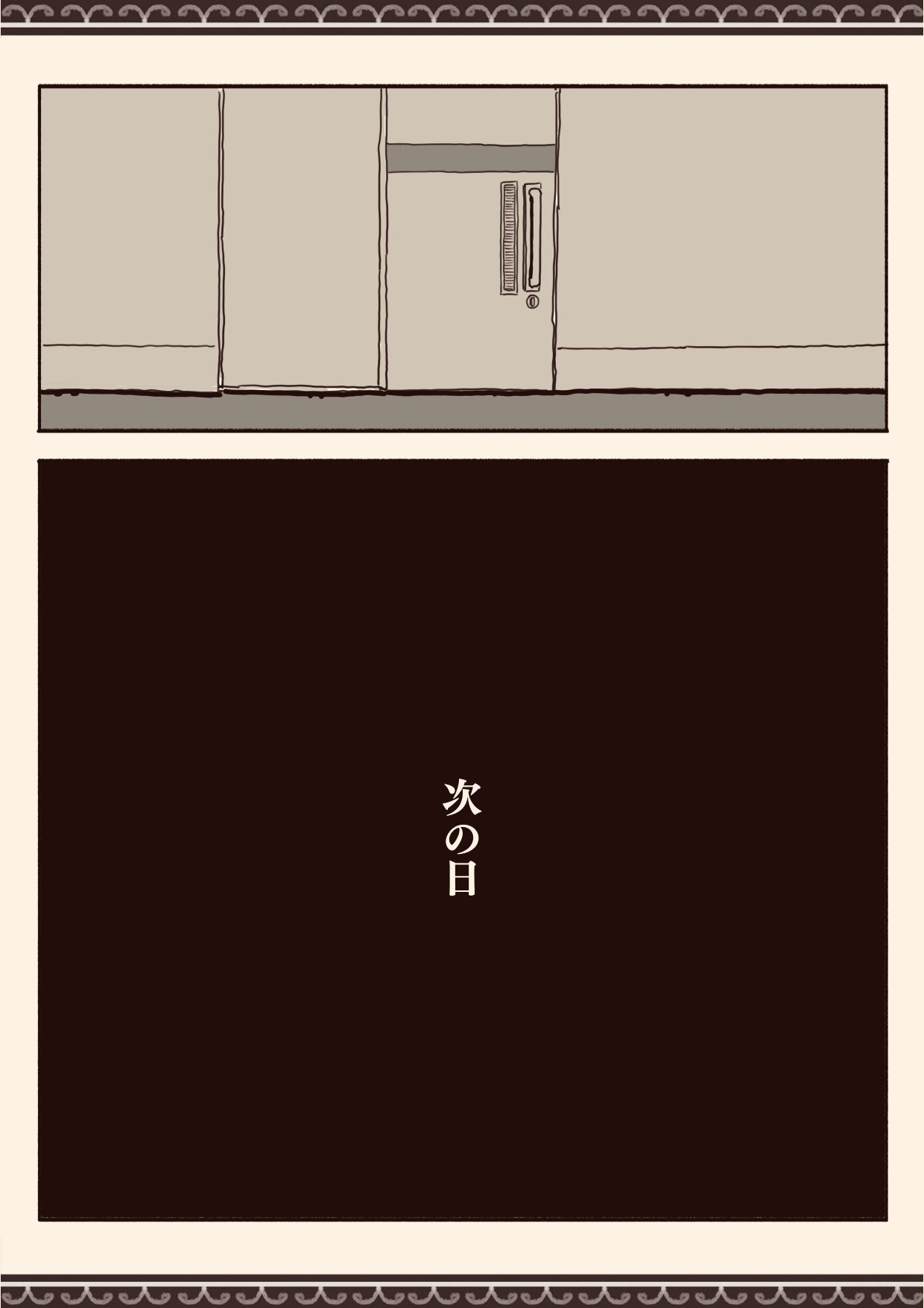 オカズの先輩 page 20 original parody - swimsuit schoolboy uniform hentai manga - read online free