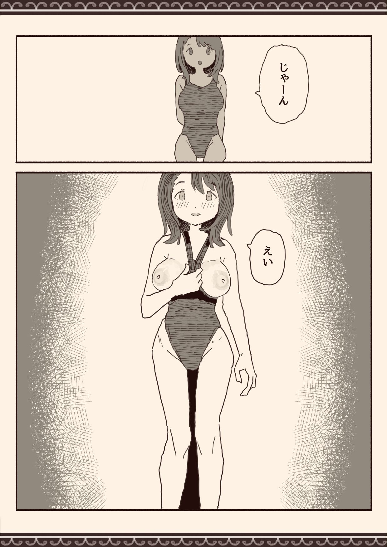 オカズの先輩 page 26 original parody - swimsuit schoolboy uniform hentai manga - read online free