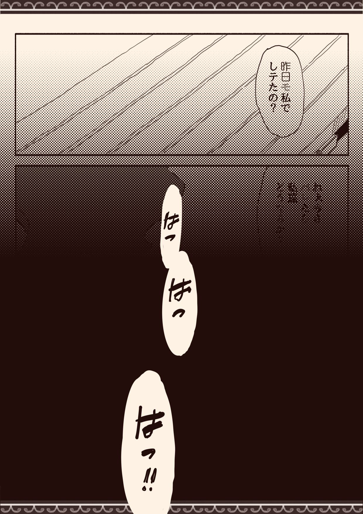 オカズの先輩 - Page 31