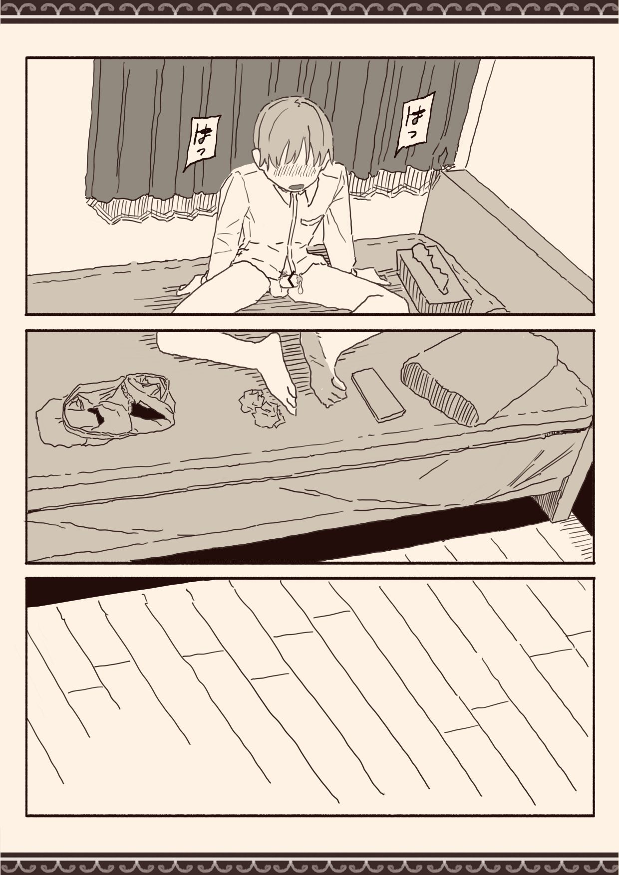 オカズの先輩 page 46 original parody - swimsuit schoolboy uniform hentai manga - read online free