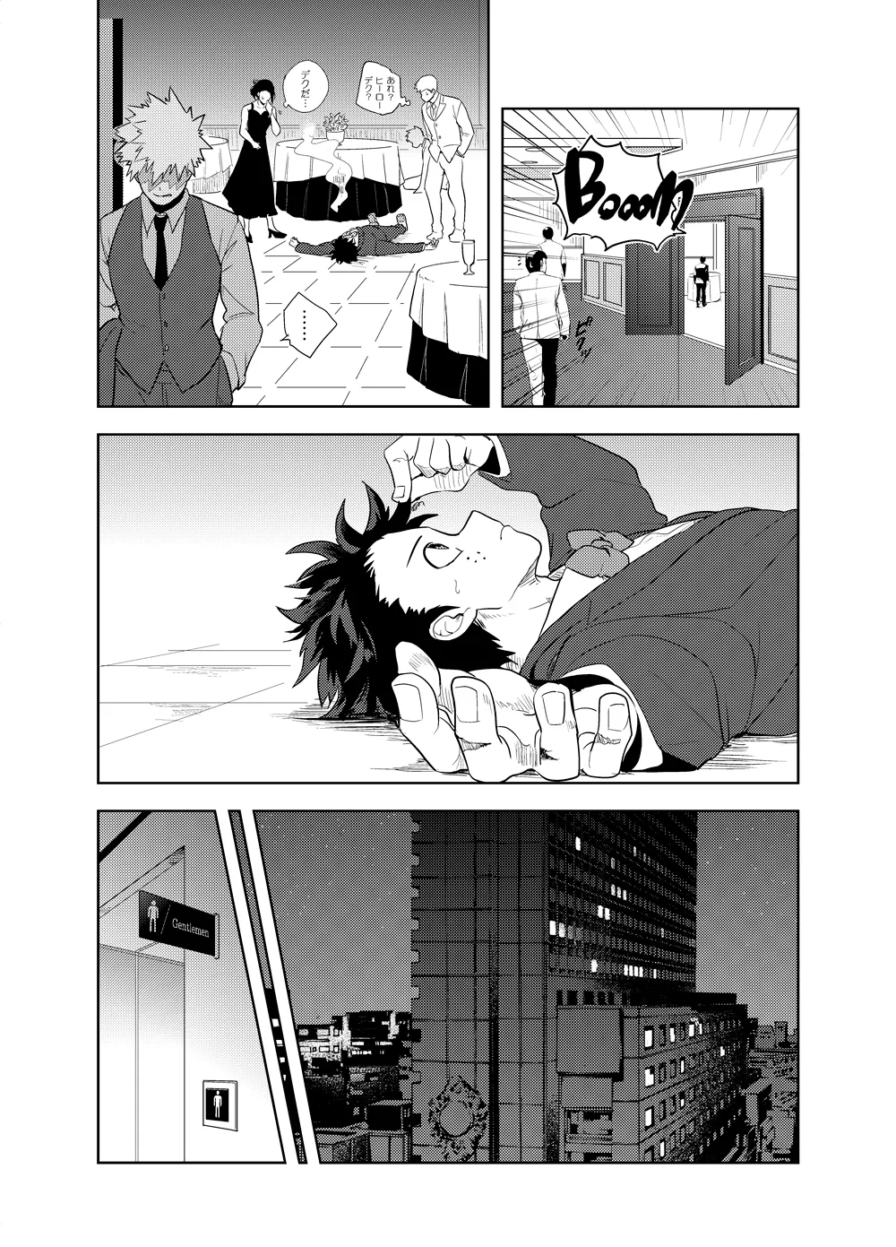 Antinomie page 23 featuring izuku midoriya my hero academia parody - males only yaoi hentai manga - read online free