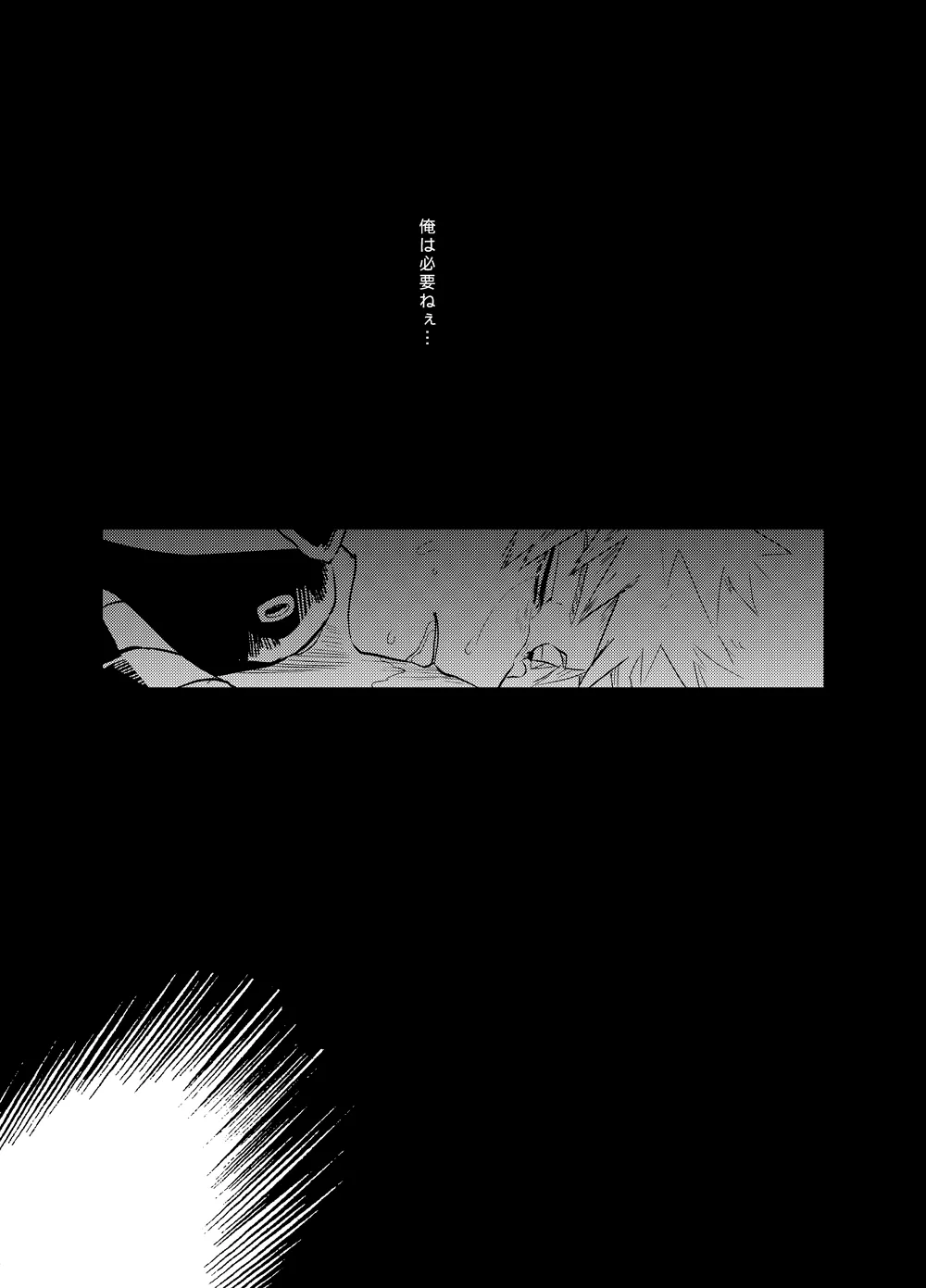 Antinomie page 62 featuring izuku midoriya my hero academia parody - males only yaoi hentai manga - read online free