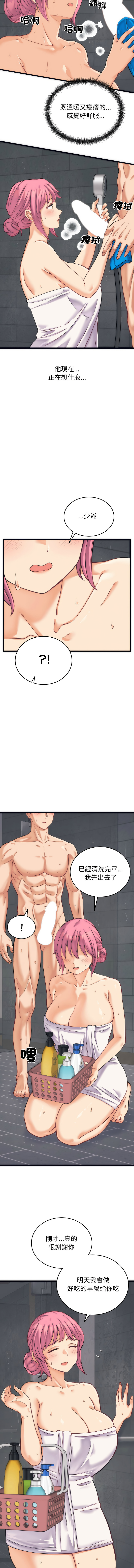 少爷的替身| 少爺的替身 1-4 page 25 - big breasts webtoon hentai manga - read online free