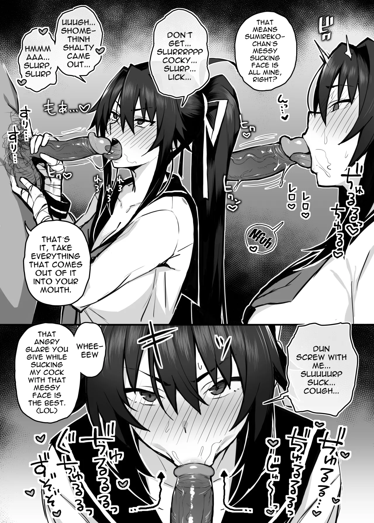 Aniki ni Tabetsukusareta Ore no Kanojo. | My Older Brother Fucked My Girlfriend Like Crazy page 15 full