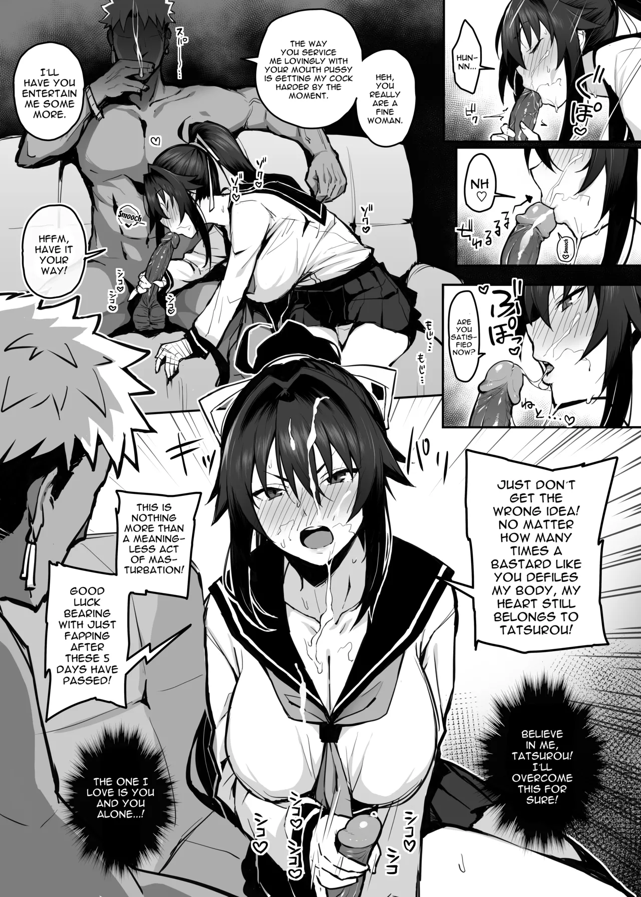 Aniki ni Tabetsukusareta Ore no Kanojo. | My Older Brother Fucked My Girlfriend Like Crazy page 19 full
