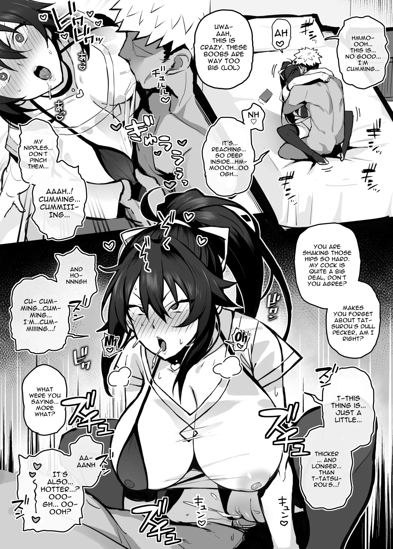 Aniki ni Tabetsukusareta Ore no Kanojo. | My Older Brother Fucked My Girlfriend Like Crazy page 21 full