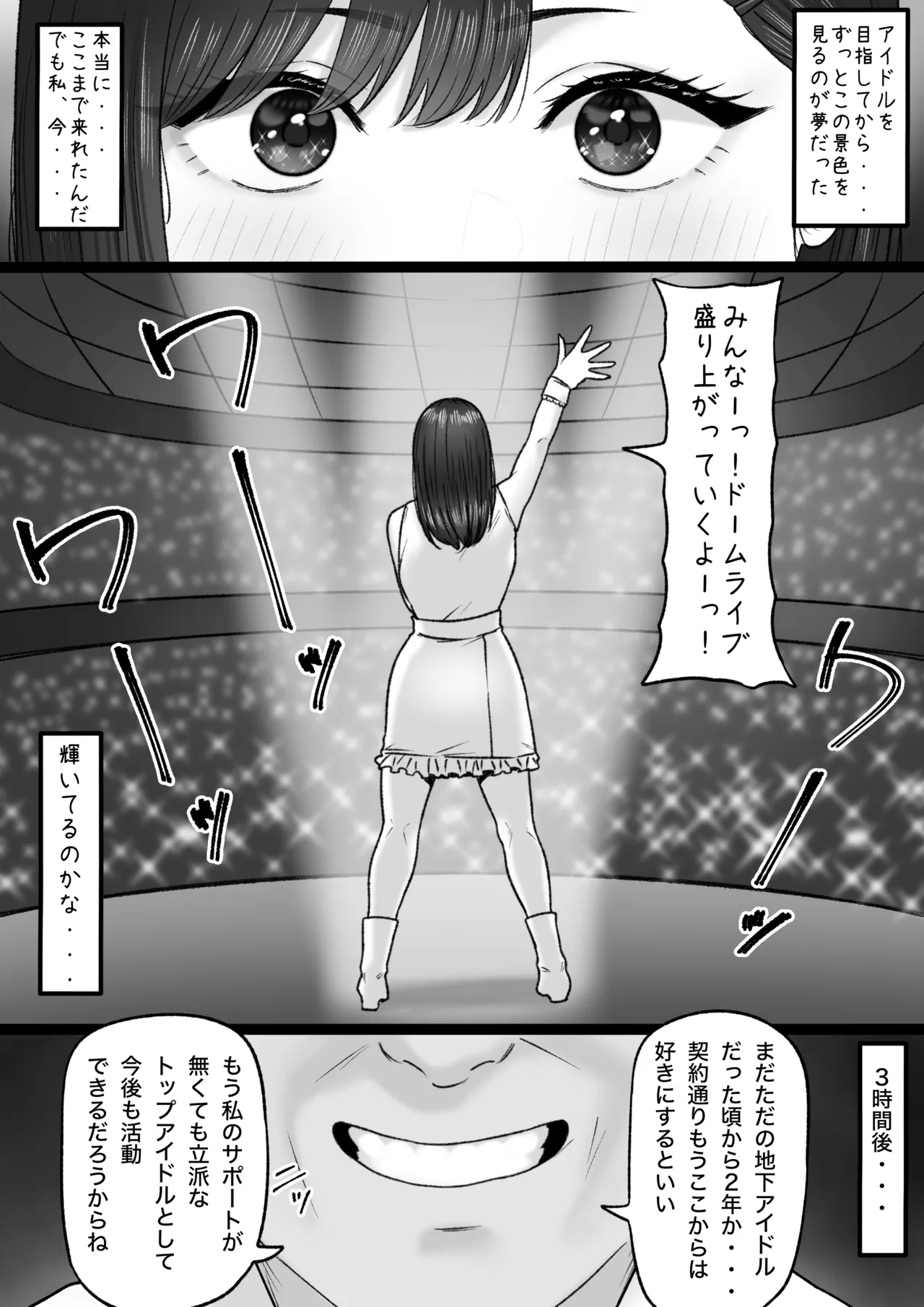 Kagayakeru Basho page 15 original parody - sole female sole male hentai manga - read online free