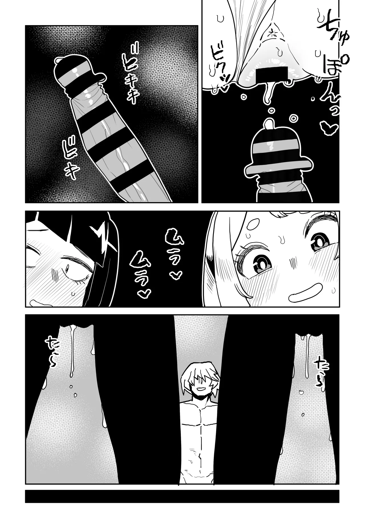 Teisou Gyakuten Mono Uraraka, Yaoyorozu, and Jiro no baai page 22 featuring momo yaoyorozu my hero academia parody - sweating big breasts hentai manga - read online free