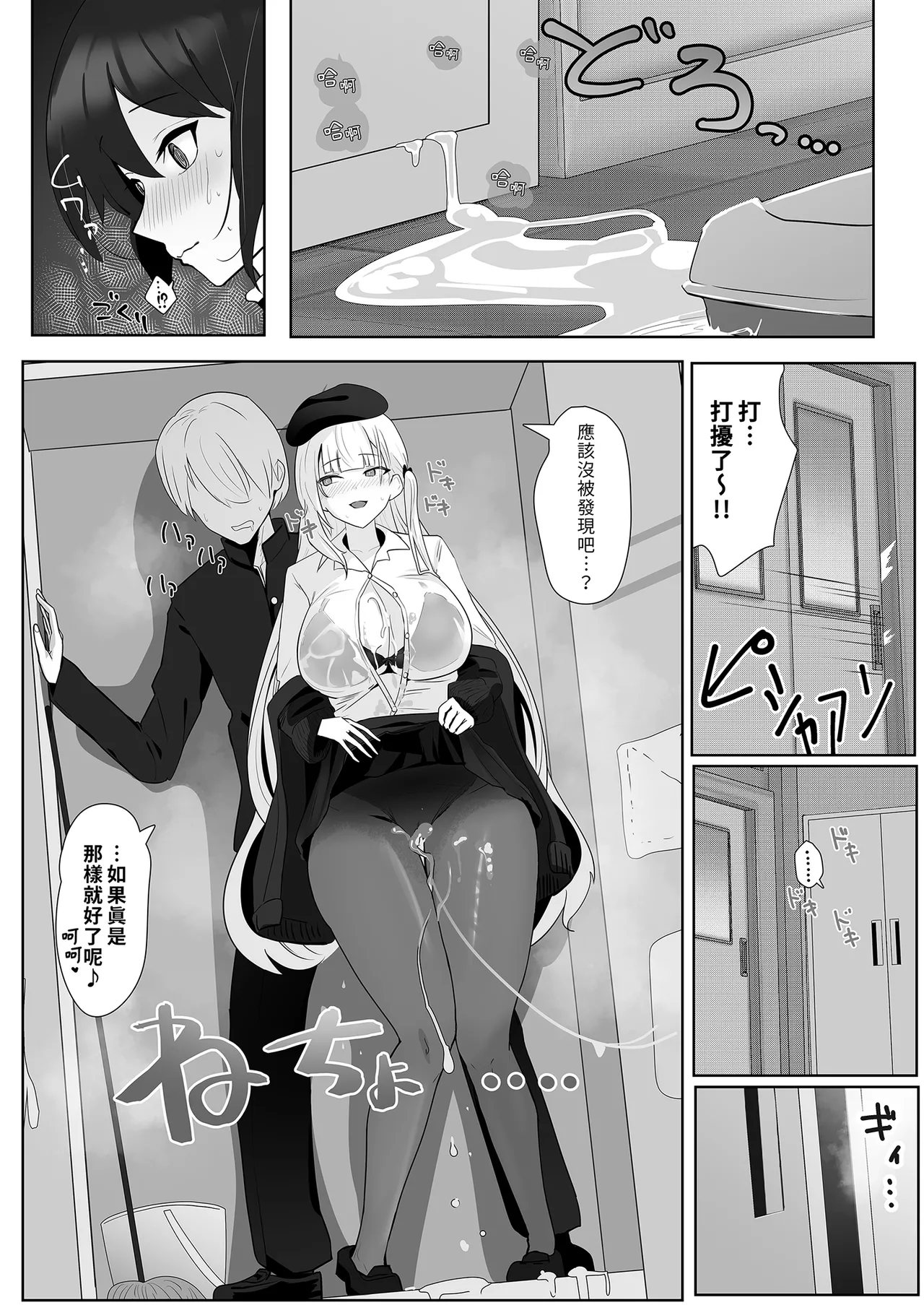 Kimi ni Sasageru Highend | 獻給你的頂級享受 page 18 featuring scylla azur lane parody - sole female sole male hentai manga - read online free