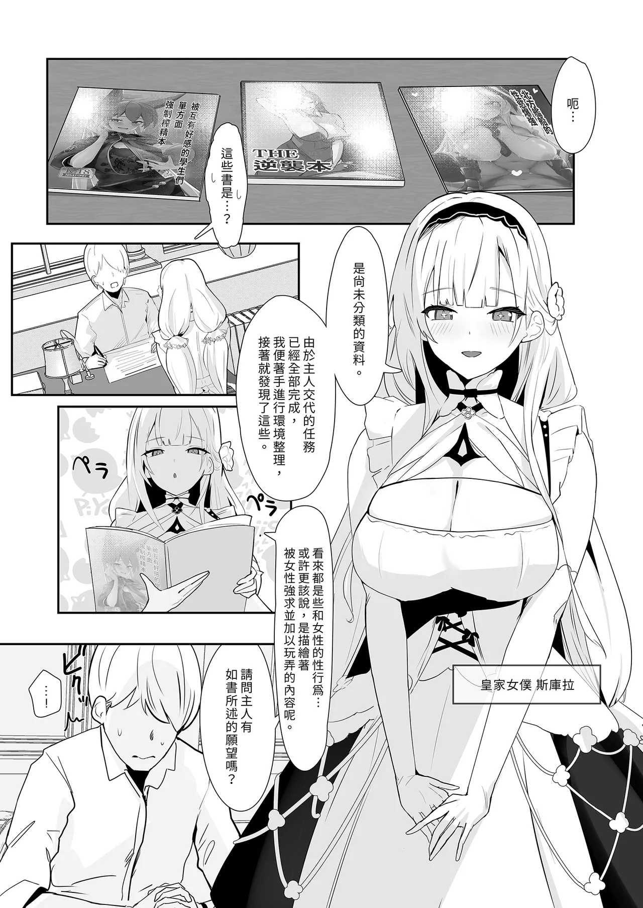 Preview page 3