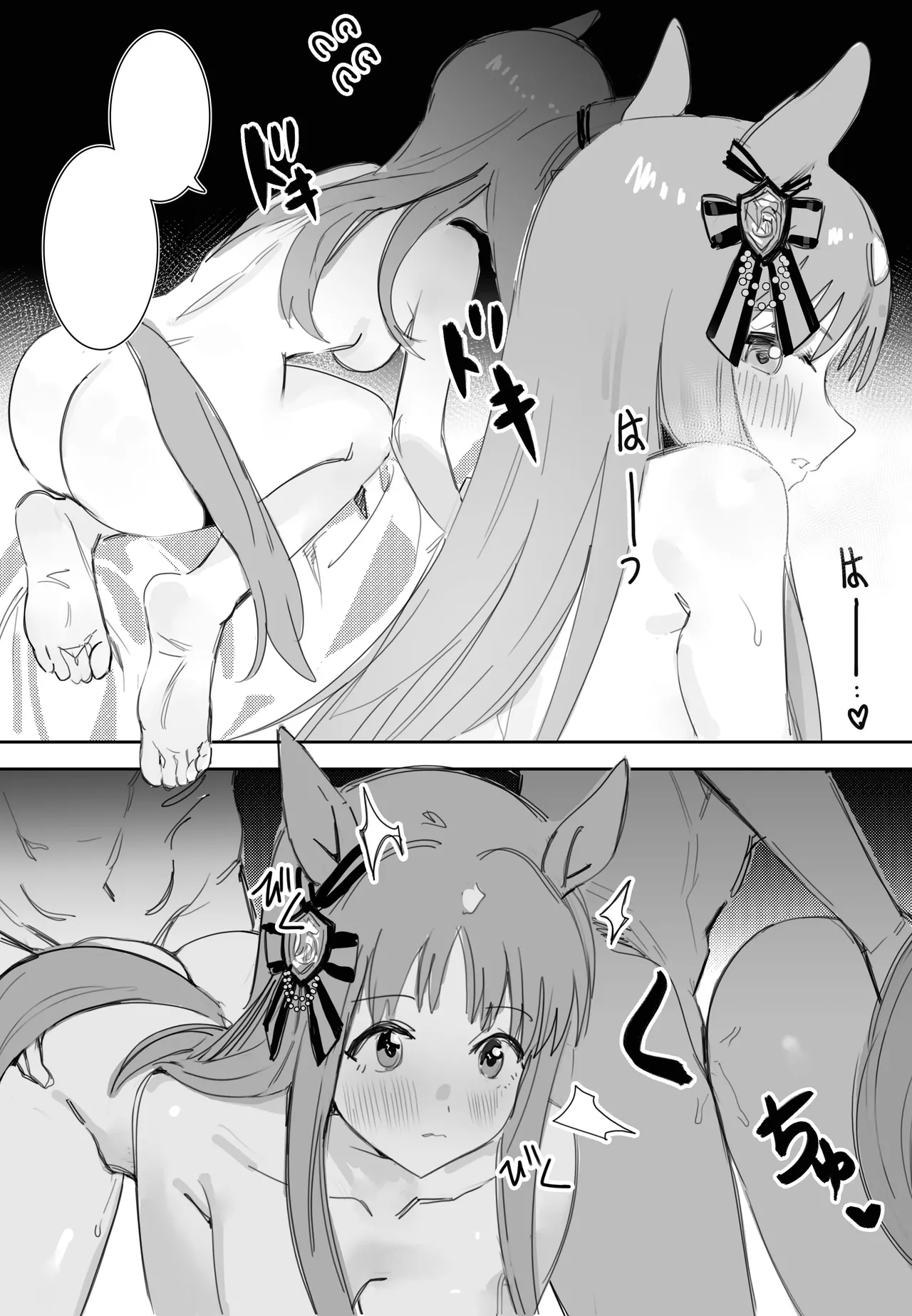 grass wonder page 11 featuring grass wonder uma musume pretty derby parody - sole female sole male hentai manga - read online free