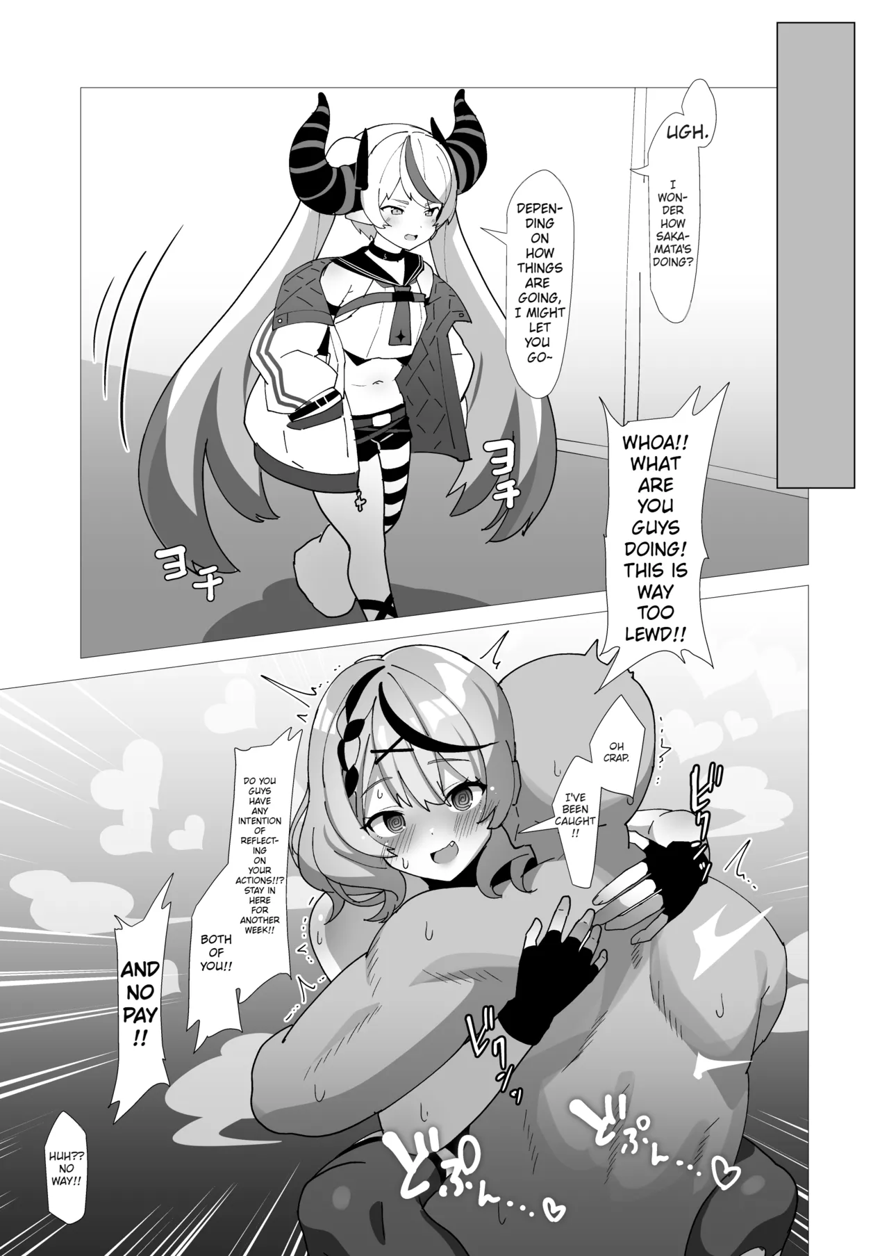 Wakarase Battle page 20 featuring sakamata chloe hololive parody - big breasts nakadashi hentai manga - read online free