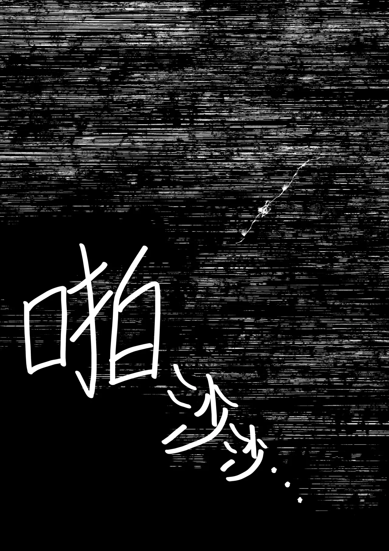 Reibai Taishitsu - spirit medium page 23 featuring hiro shinosawa the idolmaster parody - anorexic possession hentai manga - read online free