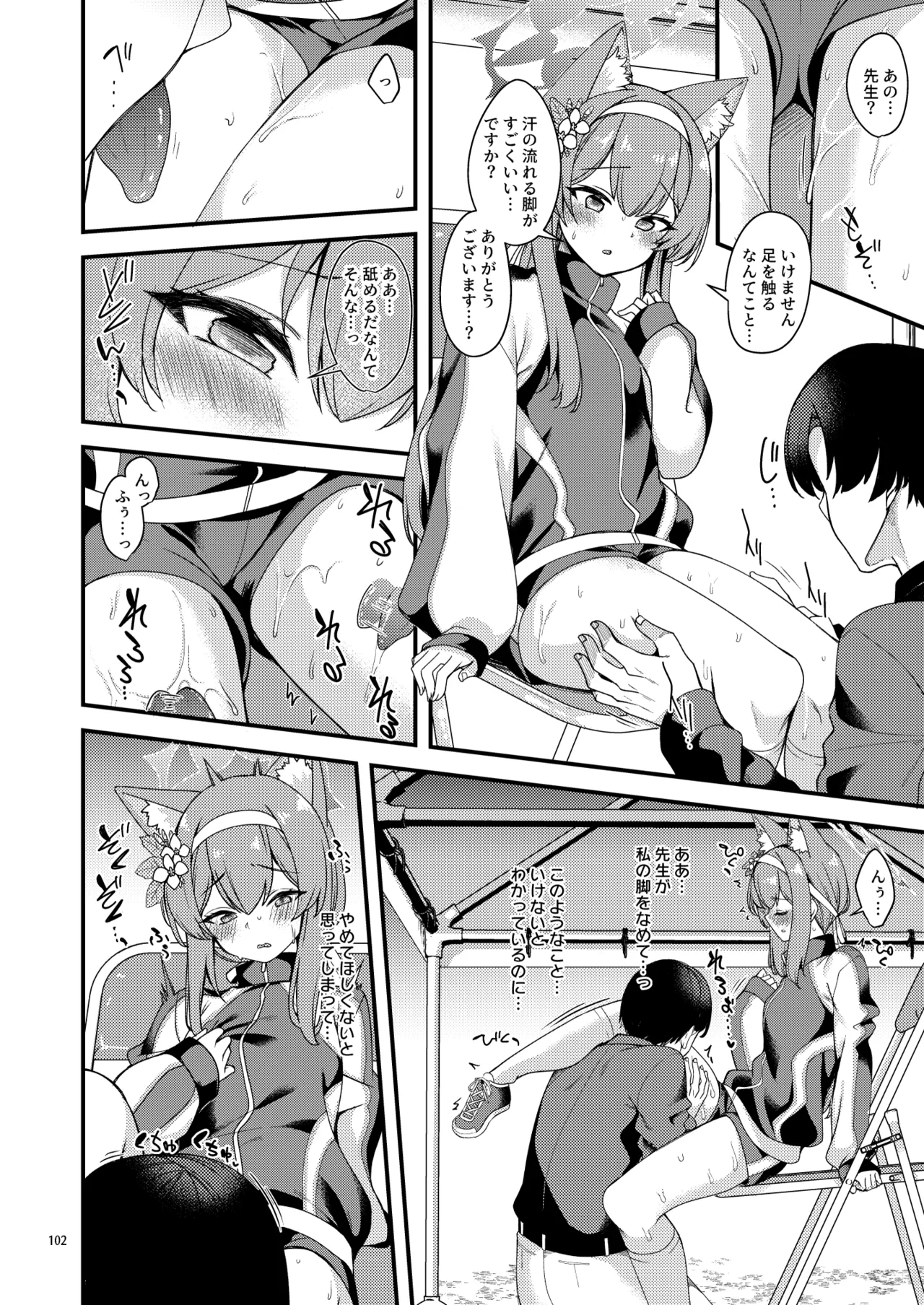 BluArch no Ecchi na Shien Site nado no Matome Hon 2 page 96 featuring rabu komakaze blue archive parody - paizuri hentai manga - read online free