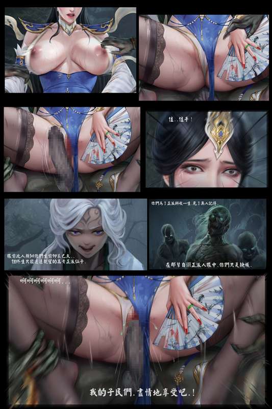 liumingxing202506 page 11 featuring artoria pendragon - full color big breasts hentai manga - read online free