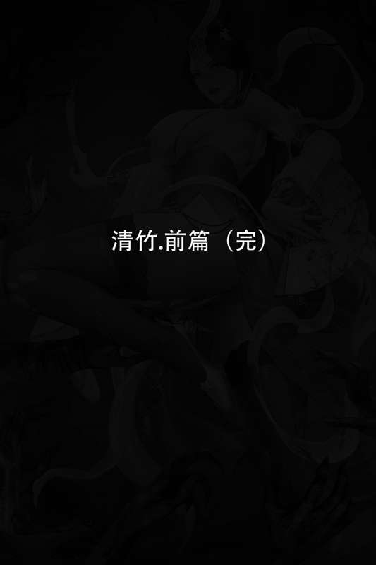 liumingxing202506 page 22 featuring artoria pendragon - full color big breasts hentai manga - read online free