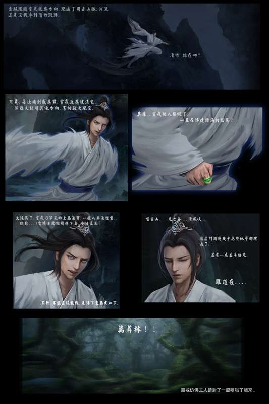 liumingxing202506 page 26 featuring artoria pendragon - full color big breasts hentai manga - read online free