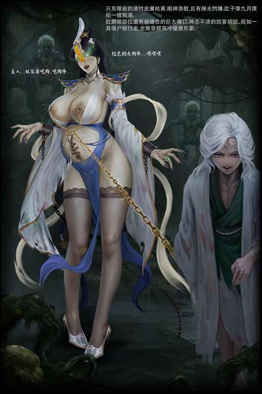 liumingxing202506 page 35 featuring artoria pendragon - full color big breasts hentai manga - read online free