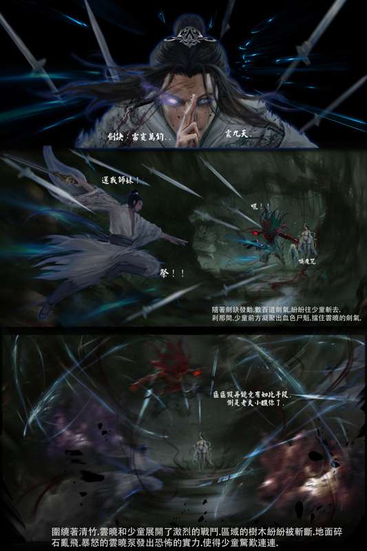 liumingxing202506 page 37 featuring artoria pendragon - big breasts hentai manga - read online free