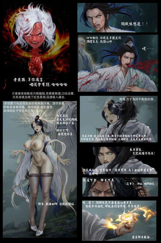 liumingxing202506 page 45 featuring artoria pendragon - full color big breasts hentai manga - read online free