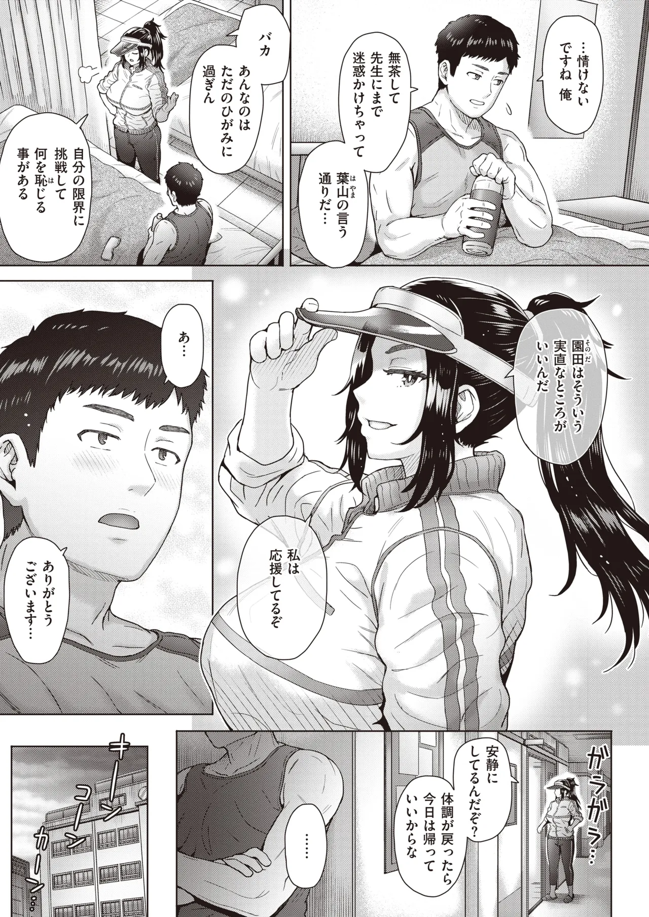 Preview page 5