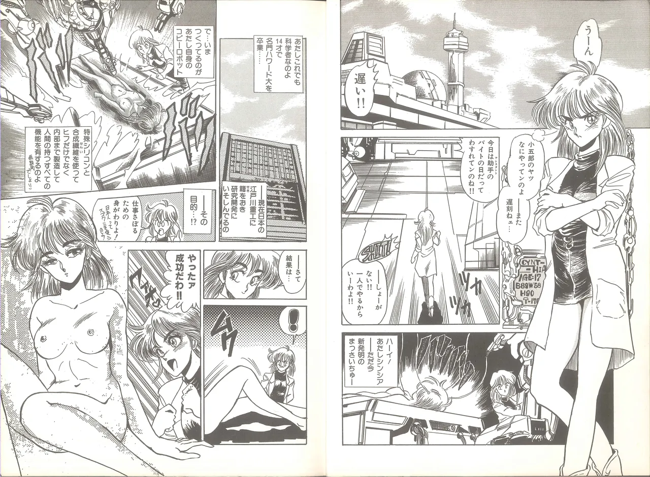 Preview page 7