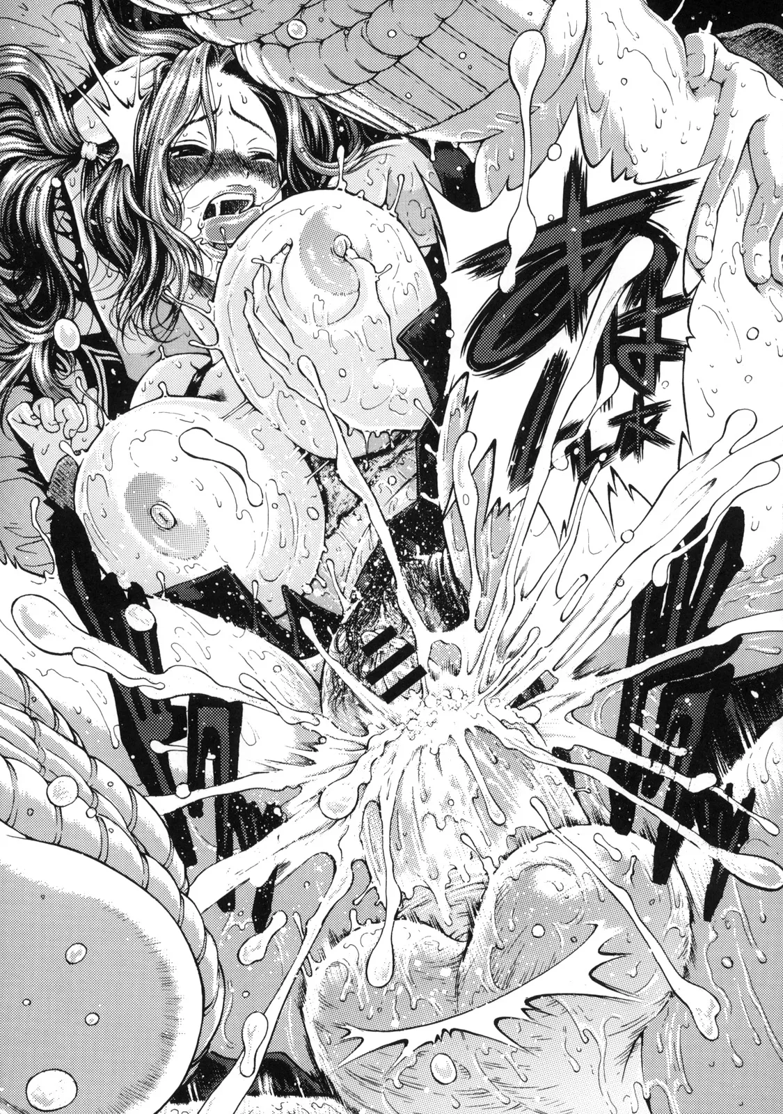 Shinzui Vol. 7 page 66 original parody - hairy incest hentai manga - read online free