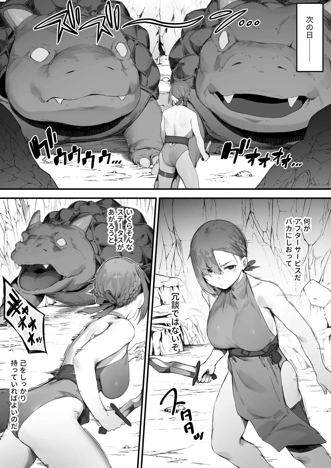 Hen na Soubi no Sei de O◯nko Kowareteshimatta de wa Nai ka! 1-7 page 19 original parody - nakadashi beauty mark hentai manga - read online free