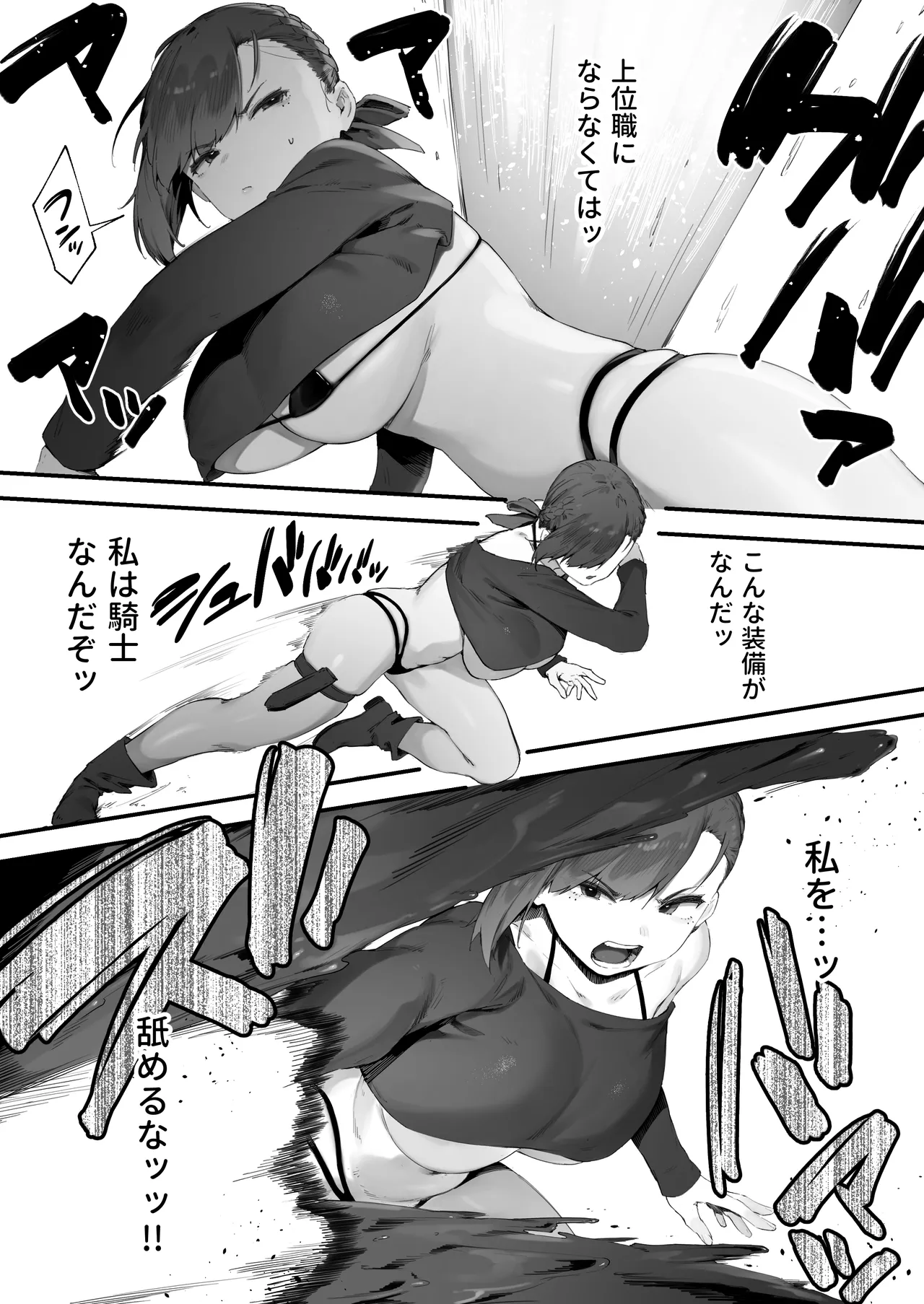 Hen na Soubi no Sei de O◯nko Kowareteshimatta de wa Nai ka! 1-7 page 44 original parody - big breasts glory hole hentai manga - read online free