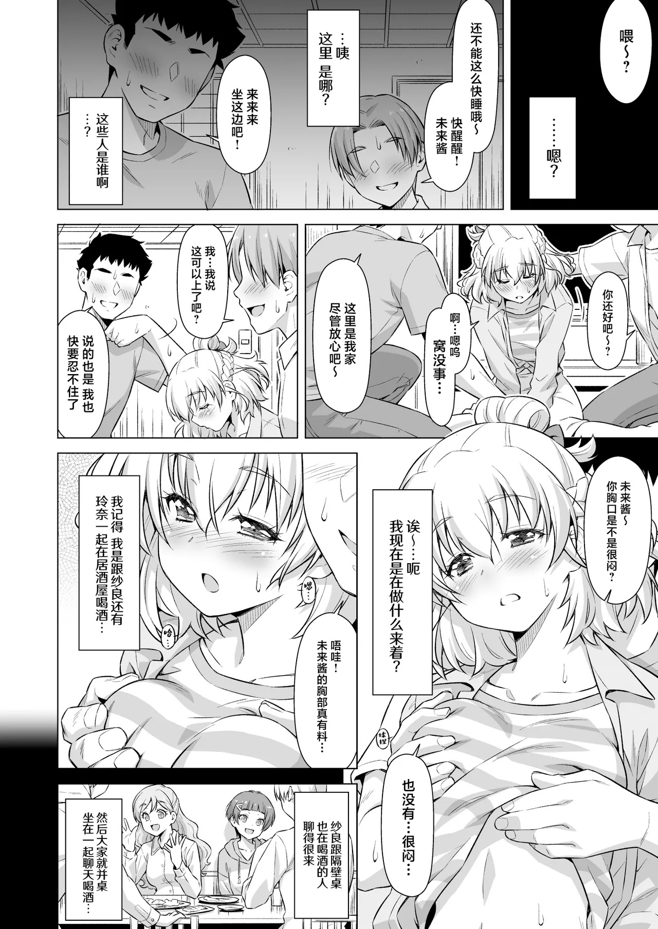Preview page 5