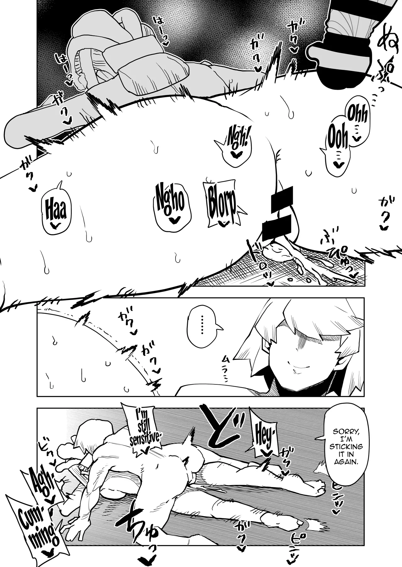 Teisou Gyakuten Mono Uwabami no Baai /  Inverted Morality Hero Academia page 13 my hero academia parody - sweating big breasts hentai manga - read online free