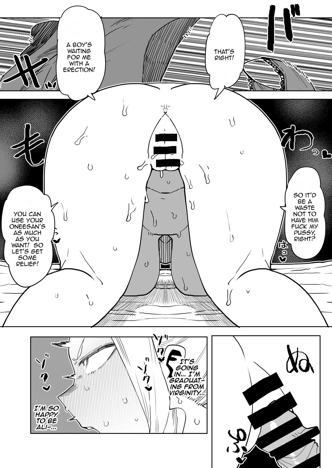 Teisou Gyakuten Mono Uwabami no Baai /  Inverted Morality Hero Academia - Page 9