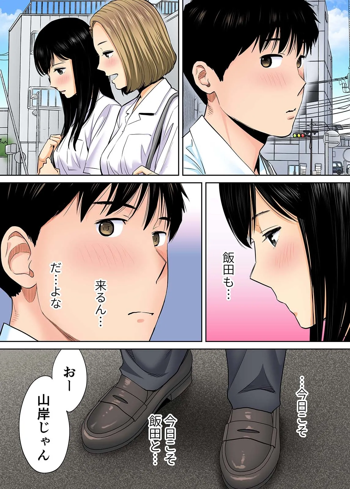 Karami Zakari 1,2,3+ Bangaihen 1,2,3+Anthology  colored page 114 original parody - compilation full censorship hentai manga - read online free