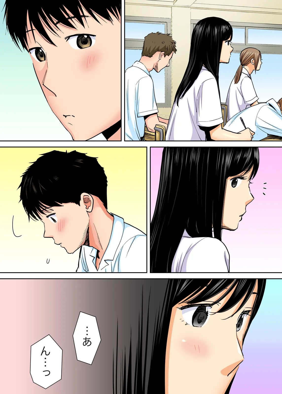 Karami Zakari 1,2,3+ Bangaihen 1,2,3+Anthology  colored page 12 original parody - full censorship anal hentai manga - read online free