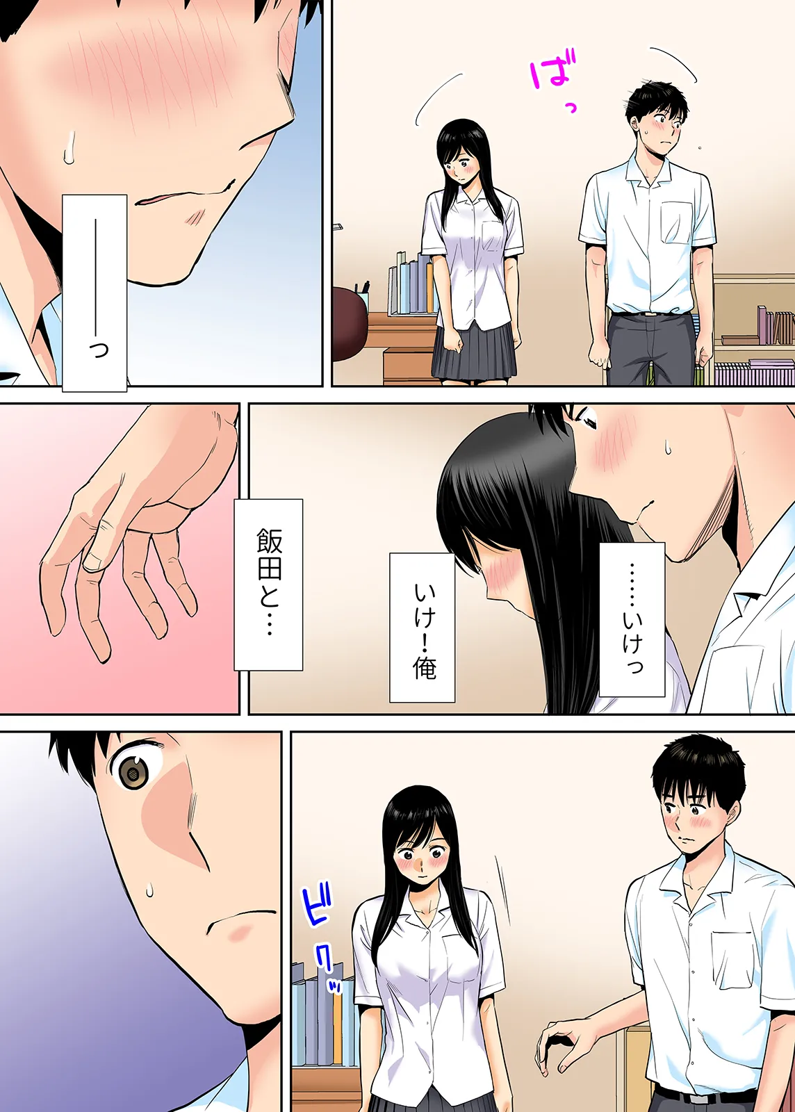 Karami Zakari 1,2,3+ Bangaihen 1,2,3+Anthology  colored page 122 original parody - compilation full censorship hentai manga - read online free