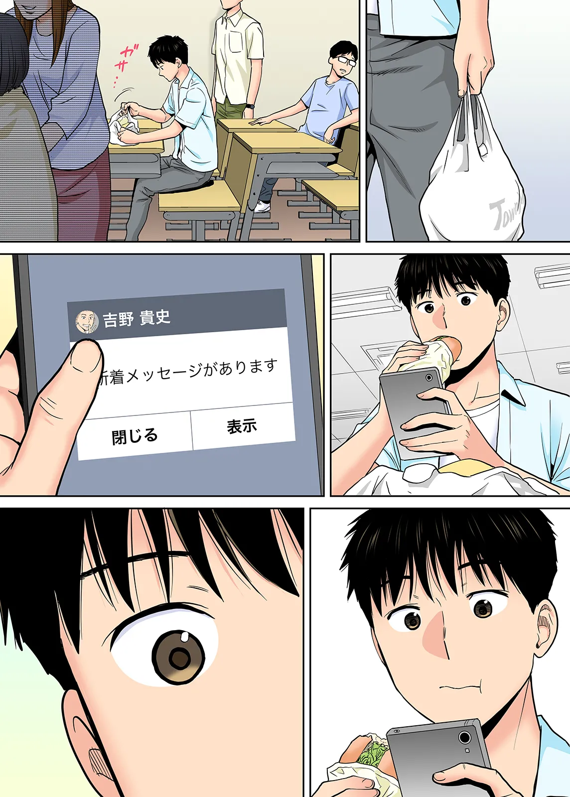 Karami Zakari 1,2,3+ Bangaihen 1,2,3+Anthology  colored page 157 original parody - full censorship anal hentai manga - read online free