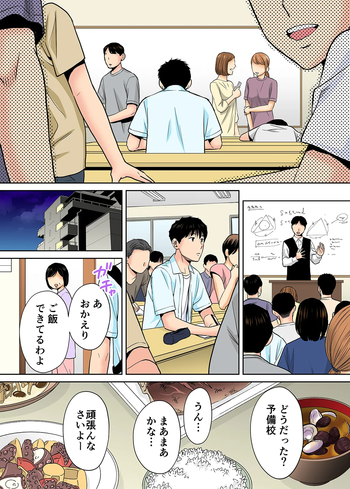 Karami Zakari 1,2,3+ Bangaihen 1,2,3+Anthology  colored page 159 original parody - full censorship anal hentai manga - read online free