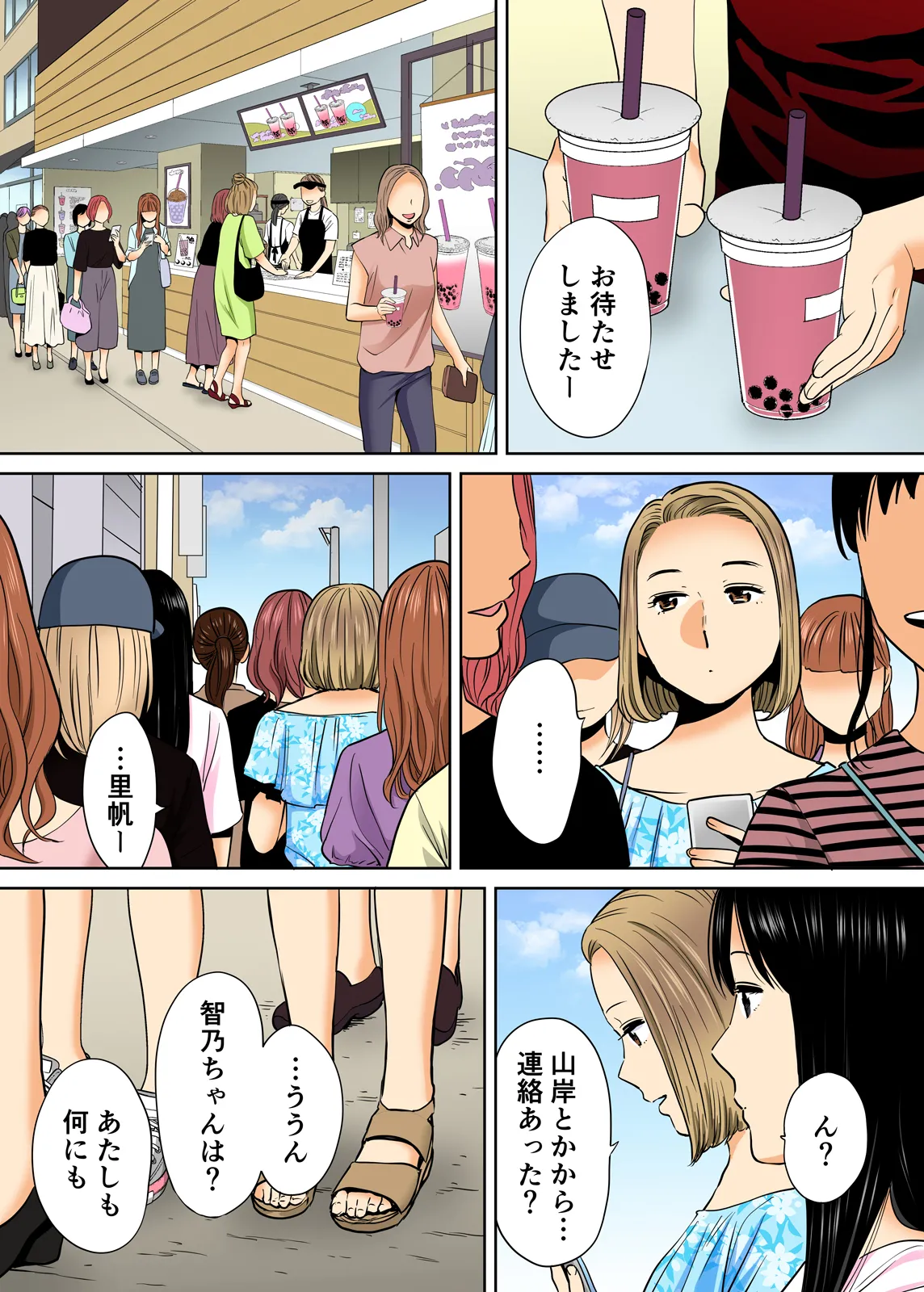 Karami Zakari 1,2,3+ Bangaihen 1,2,3+Anthology  colored page 215 original parody - full censorship anal hentai manga - read online free