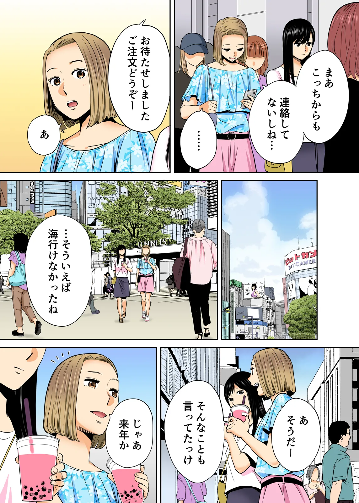 Karami Zakari 1,2,3+ Bangaihen 1,2,3+Anthology  colored page 216 original parody - full censorship anal hentai manga - read online free