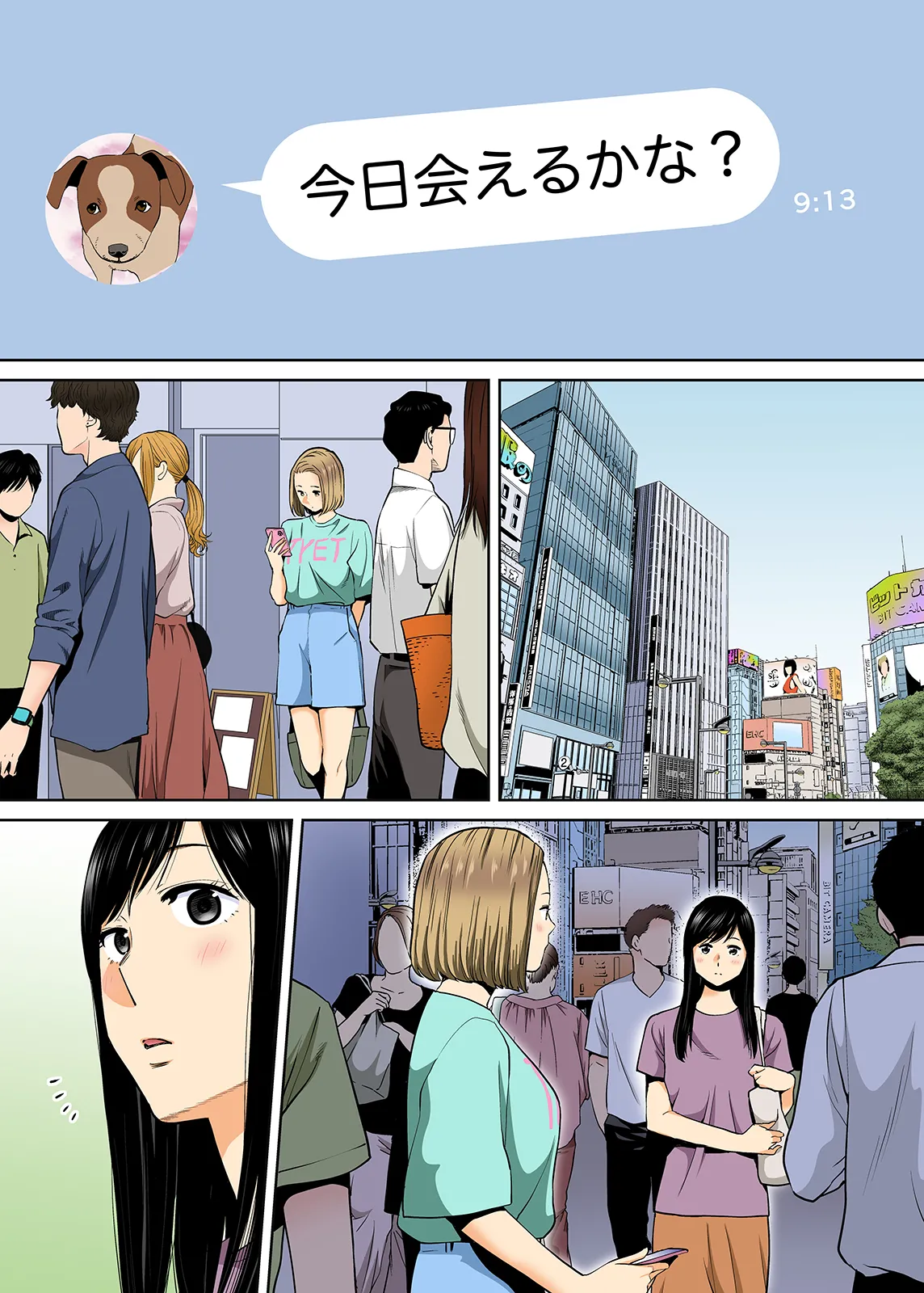 Karami Zakari 1,2,3+ Bangaihen 1,2,3+Anthology  colored page 260 original parody - full censorship anal hentai manga - read online free