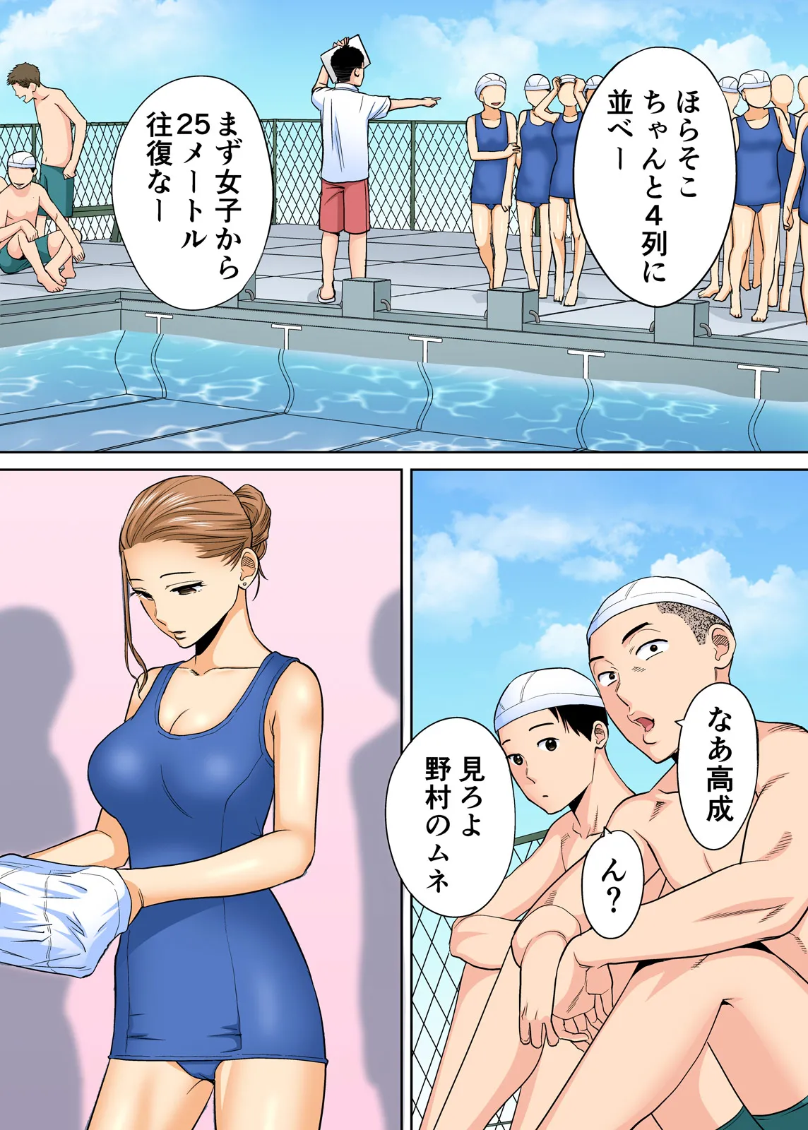 Karami Zakari 1,2,3+ Bangaihen 1,2,3+Anthology  colored page 27 original parody - compilation full censorship hentai manga - read online free