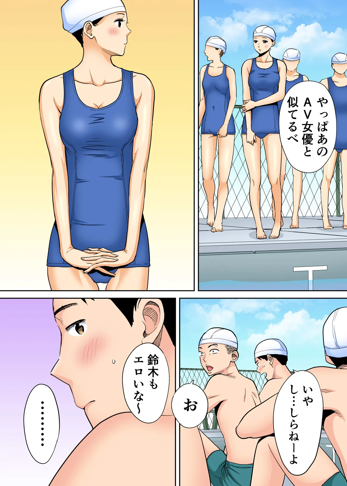 Karami Zakari 1,2,3+ Bangaihen 1,2,3+Anthology  colored page 29 original parody - full censorship anal hentai manga - read online free