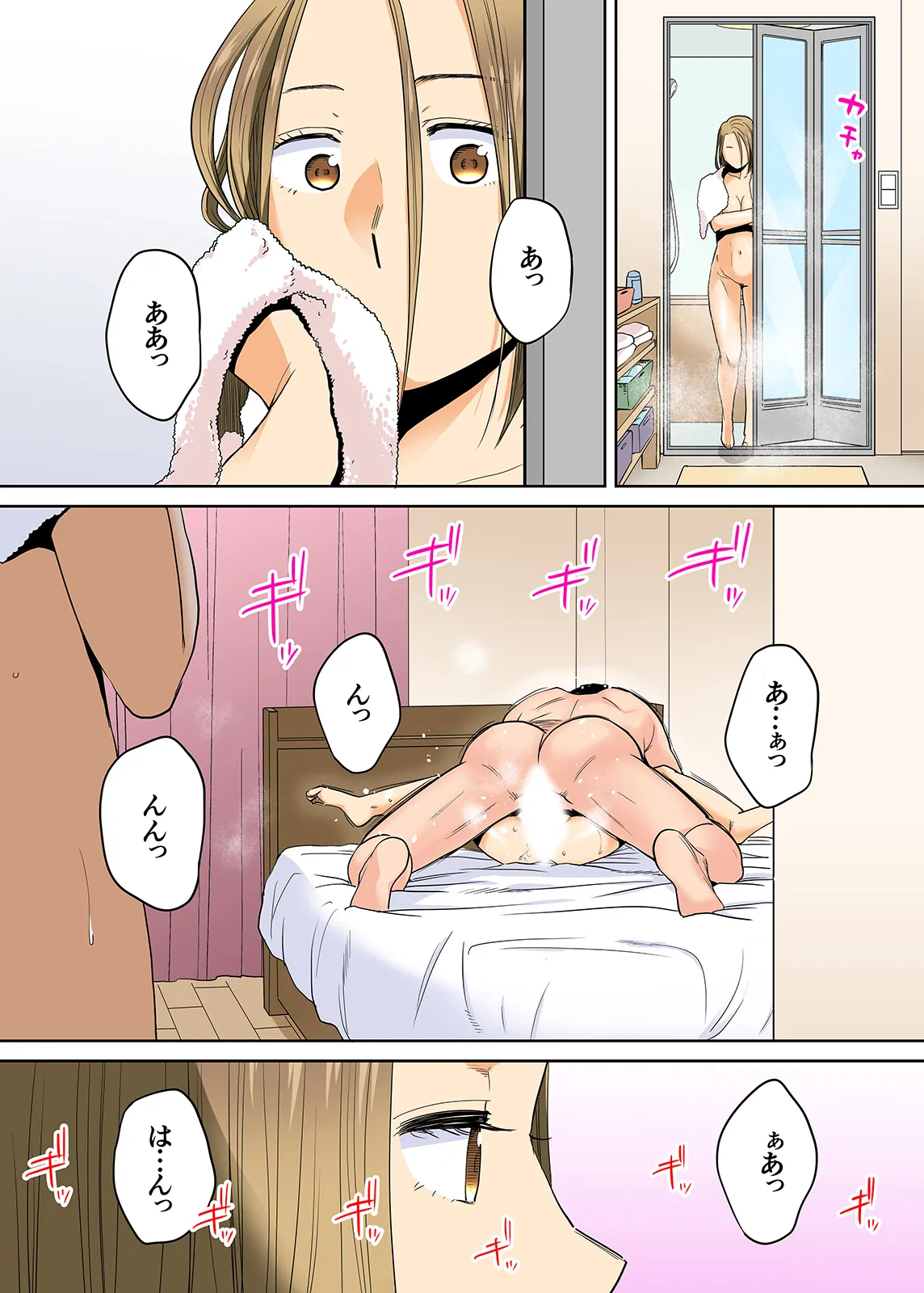 Karami Zakari 1,2,3+ Bangaihen 1,2,3+Anthology  colored page 308 original parody - compilation full censorship hentai manga - read online free