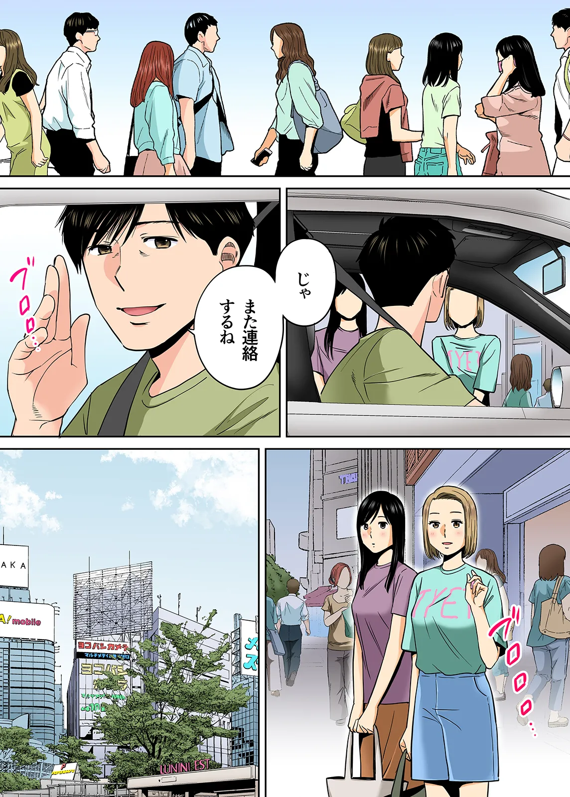 Karami Zakari 1,2,3+ Bangaihen 1,2,3+Anthology  colored page 310 original parody - compilation full censorship hentai manga - read online free