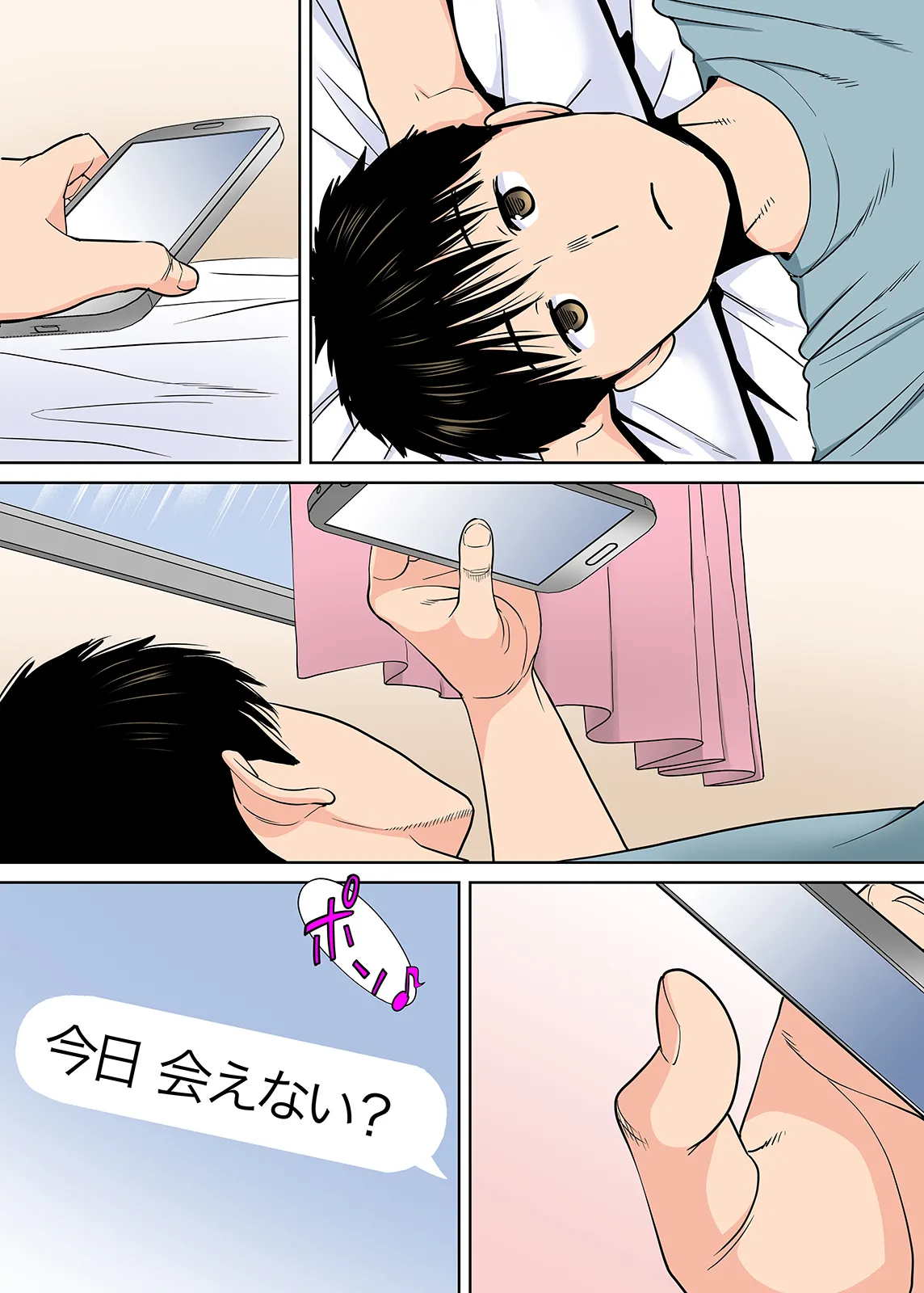Karami Zakari 1,2,3+ Bangaihen 1,2,3+Anthology  colored page 314 original parody - compilation full censorship hentai manga - read online free