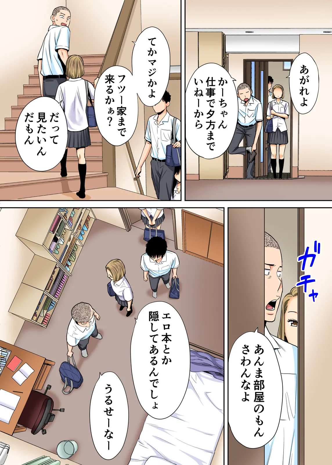 Karami Zakari 1,2,3+ Bangaihen 1,2,3+Anthology  colored page 34 original parody - compilation full censorship hentai manga - read online free