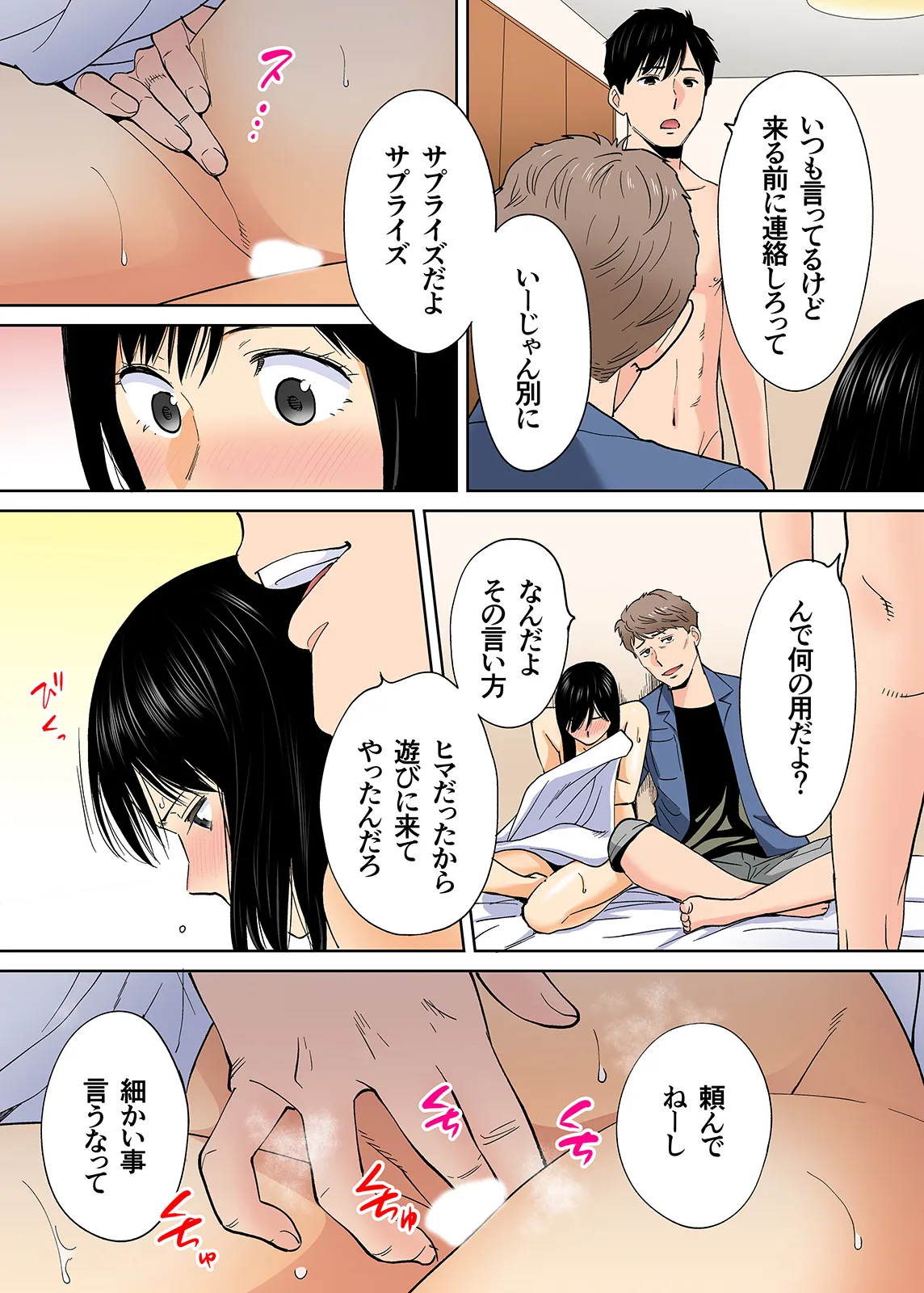 Karami Zakari 1,2,3+ Bangaihen 1,2,3+Anthology  colored page 352 original parody - full censorship anal hentai manga - read online free