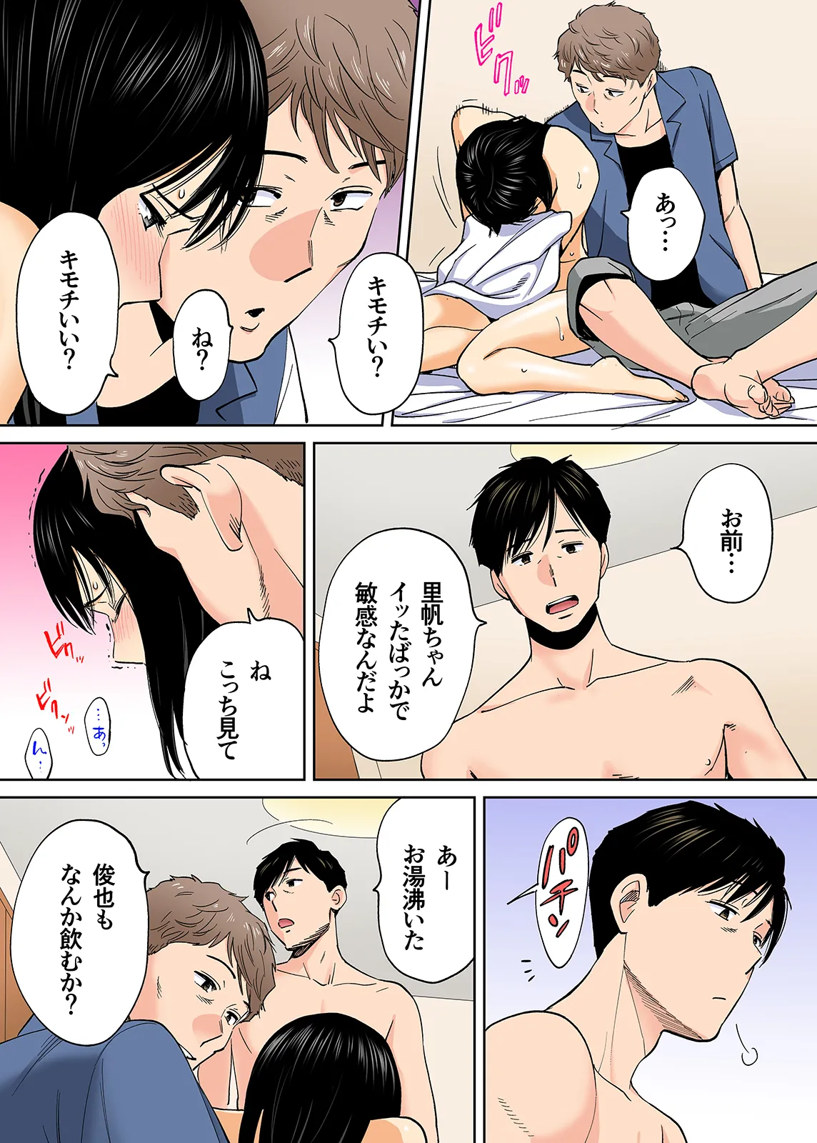Karami Zakari 1,2,3+ Bangaihen 1,2,3+Anthology  colored page 353 original parody - full censorship anal hentai manga - read online free