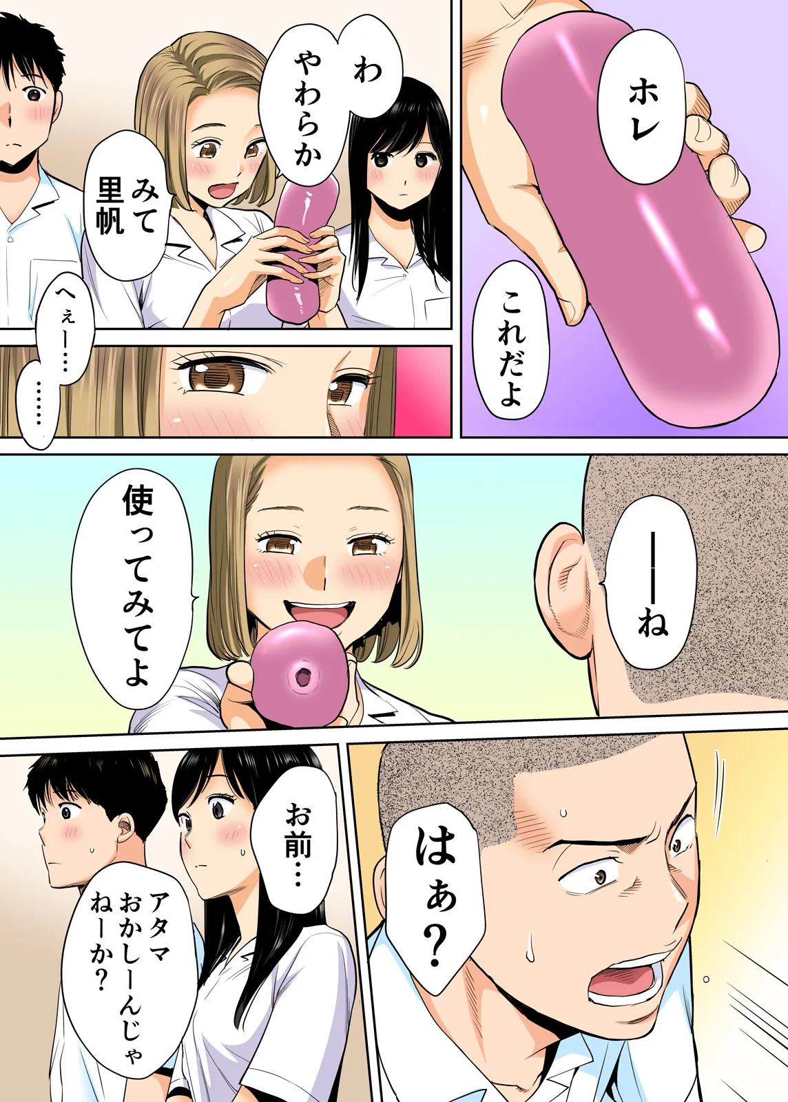 Karami Zakari 1,2,3+ Bangaihen 1,2,3+Anthology  colored page 36 original parody - full censorship anal hentai manga - read online free