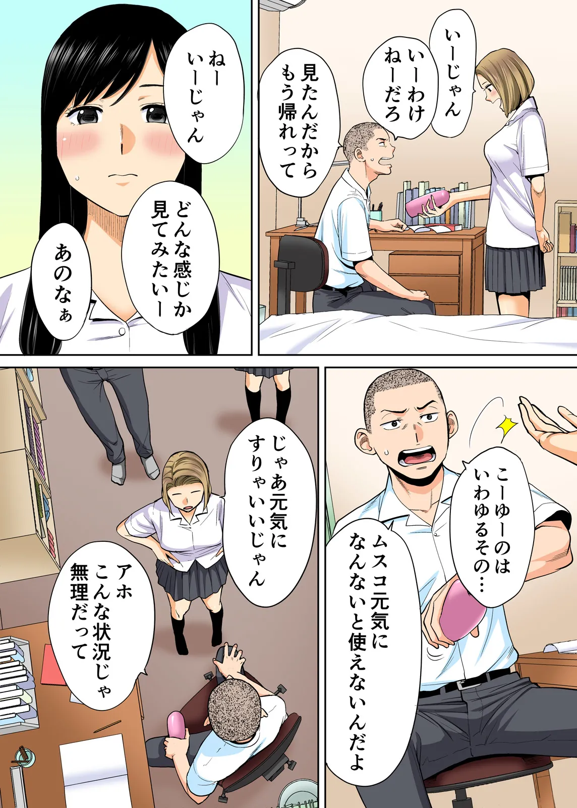 Karami Zakari 1,2,3+ Bangaihen 1,2,3+Anthology  colored page 37 original parody - compilation full censorship hentai manga - read online free